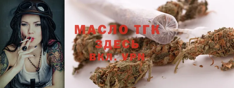 ТГК Wax  Ельня 